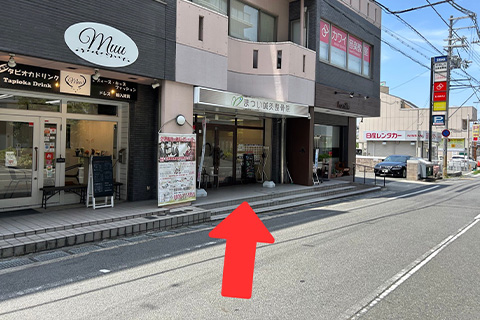 店舗